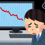 月払が変額、まとまった資金が投信って・・・マネーセミナー騙しの手口