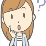 今年も日経新聞の保険記事は力不足スタート