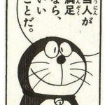 「保険で貯蓄は間違い。自分で運用するほうがいい」って本気？