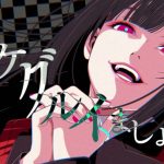 生存者バイアス