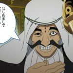 株屋と保険屋と銀行屋からの投資に関する知識・情報