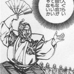 合成の誤謬