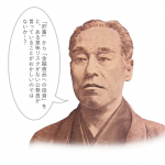 資産形成、まずは世帯年収アップから
