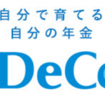 ＤＣ、自動移換者数増加の一途の悲劇