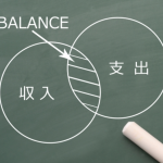 日経記事「老後資金、取り崩しの公式」は参考にならない②