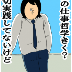 iDeCoばかりすすめる愚