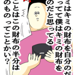22歳社会人一年生に70歳満期の変額をすすめる「ほけんの●●」