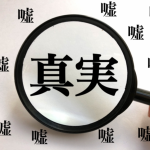 「平成の30年間、毎月1万円積立投資をしていたら？ 」の記事が？？？